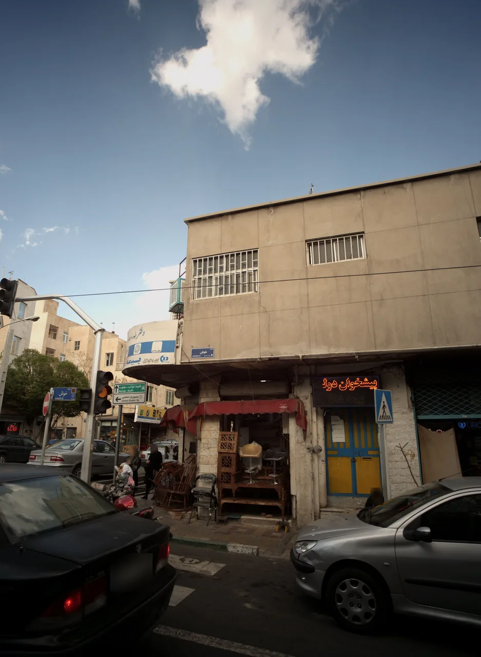 پیشخوان دولت بیمه دانا