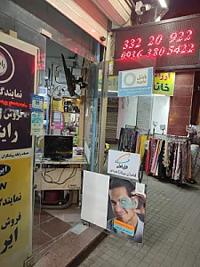 نمایندگی همراه اول، ایرانسل، رایتل و آپتل روشنگران