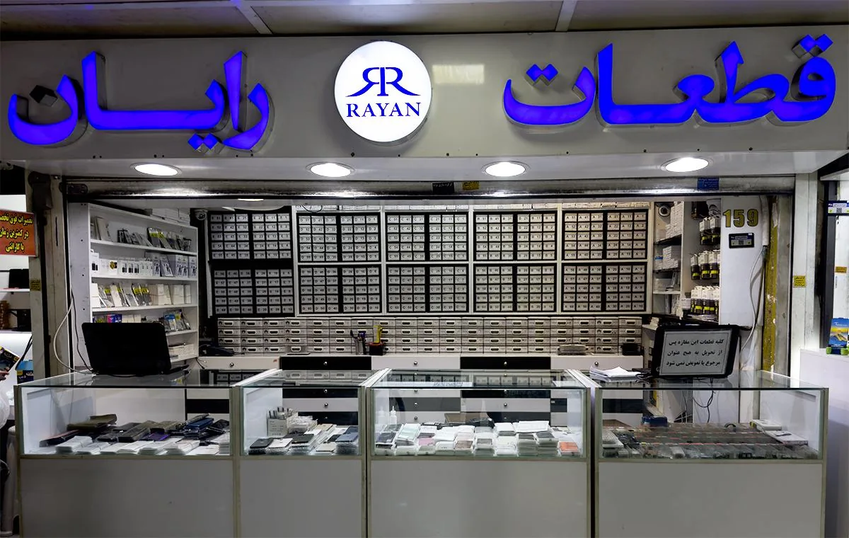 قطعات رایان