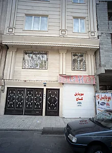 موبایل کاج