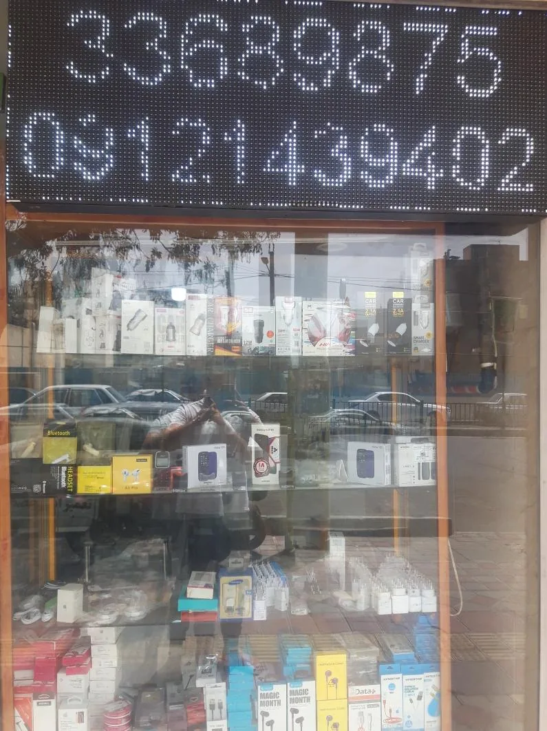 موبایل یکتا