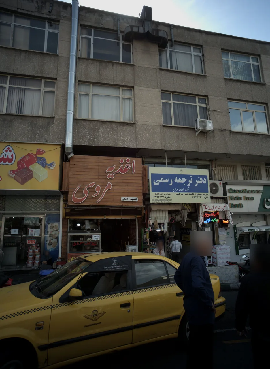 تعمیرات موبایل بهنام