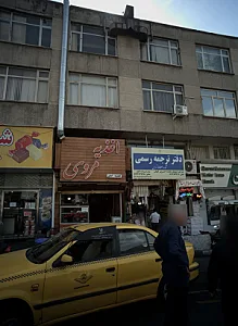 تعمیرات موبایل بهنام