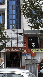 لپ تاپ و کامپیوتر دات نت