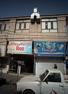 فروشگاه تعمیرات موبایل دنیا