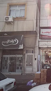 گراند تل موبایل