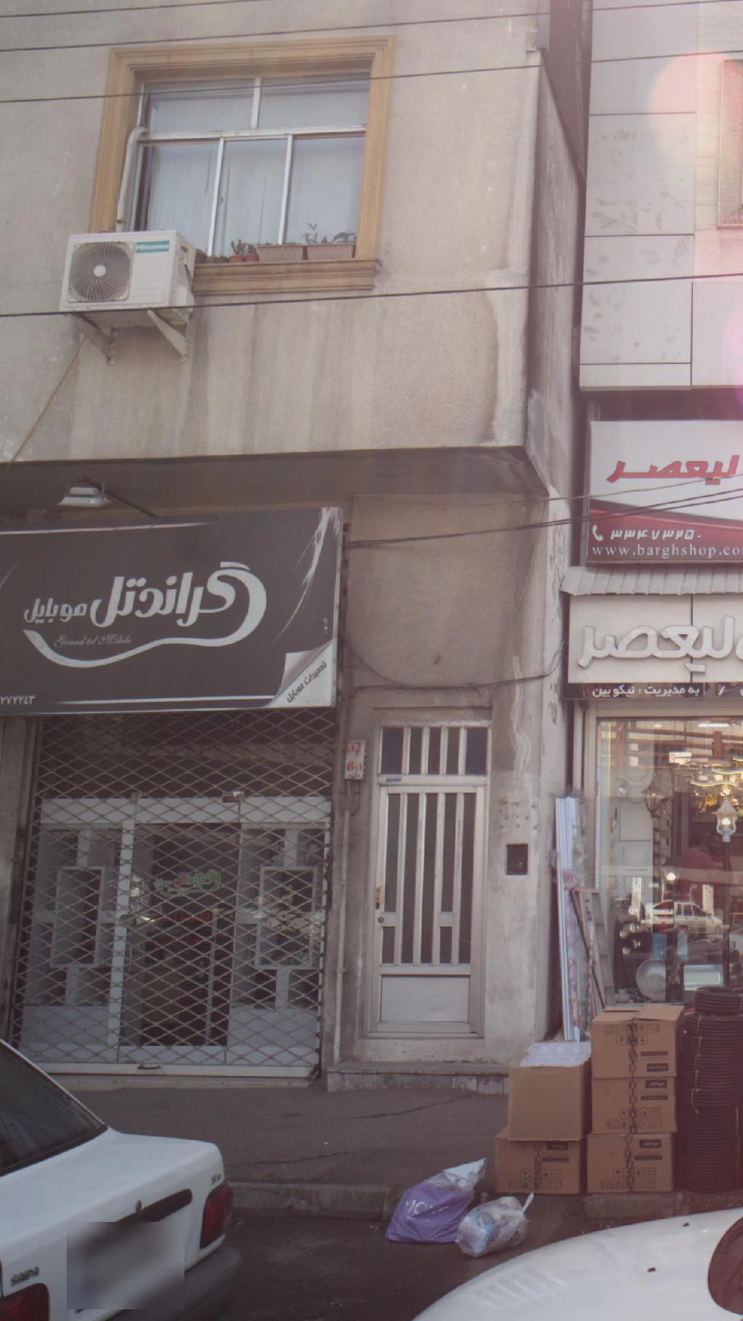 گراند تل موبایل