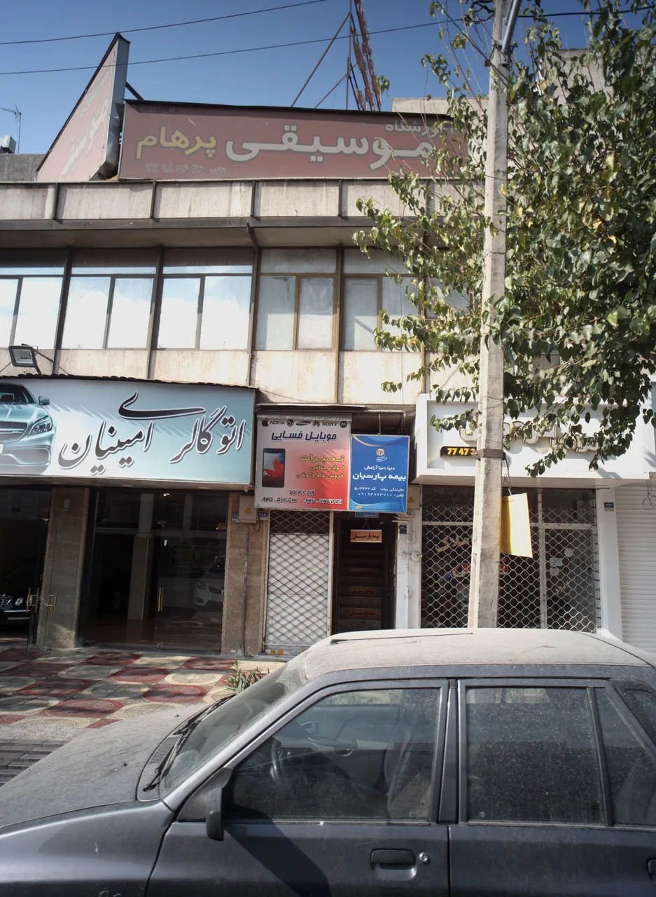 موبایل فسایی