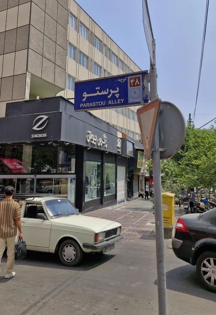 لپ تاپ کلینیک - تصویر 2