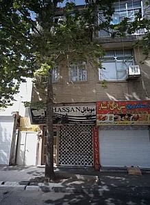 موبایل حسن