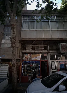 تعمیرات موبایل ایرانیان