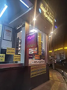 موبایل نت لند