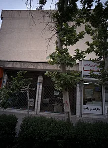 درمانگاه موبایل