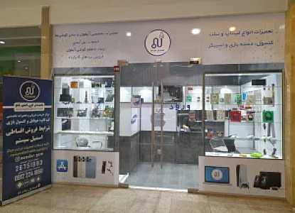 فروشگاه و مرکز تعمیرات نامدار جی‌اس‌ام