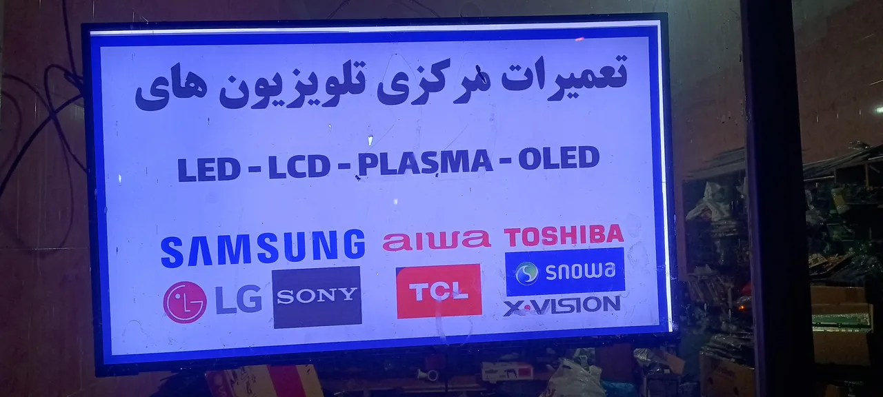 تعمیرات تلویزیون صفر و یک