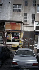 اورژانس وتعمیرات موبایل