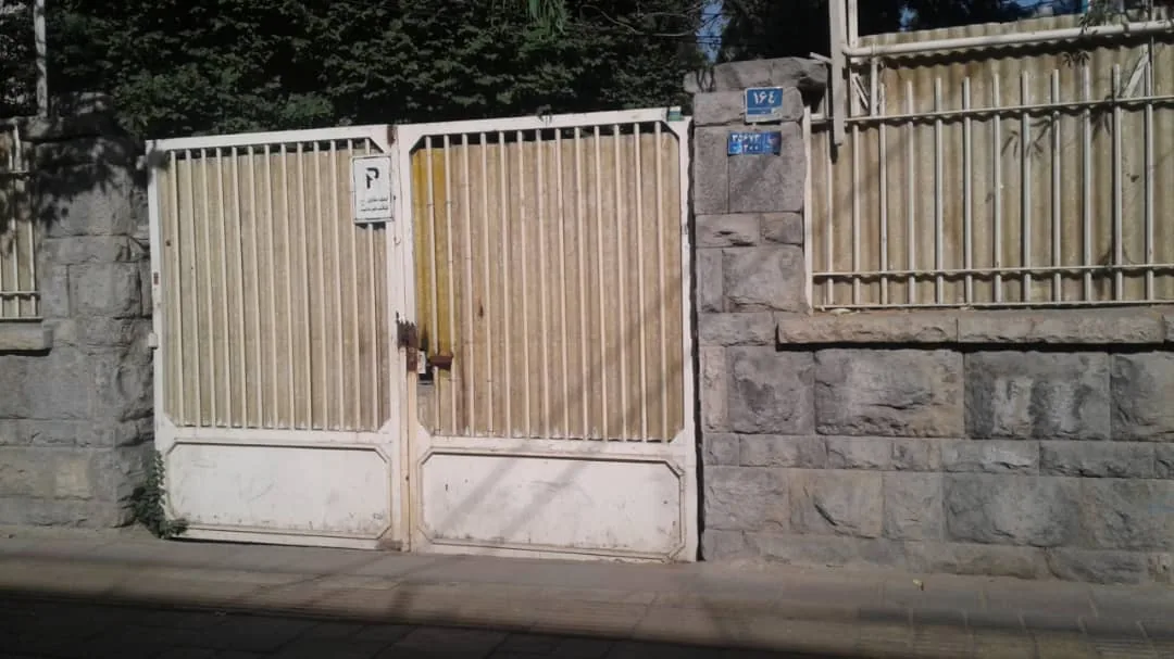 مرکز جامع سلامت پورهدایت - تصویر 5