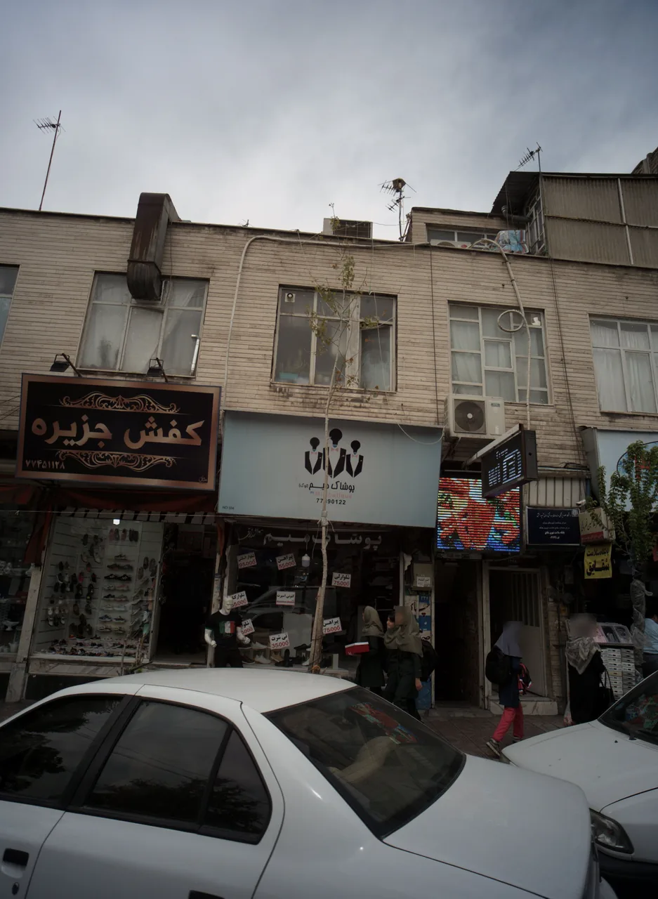 پایگاه سلامت شهری شقایق