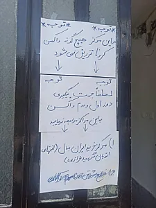 مرکز جامع سلامت شهرک چشمه