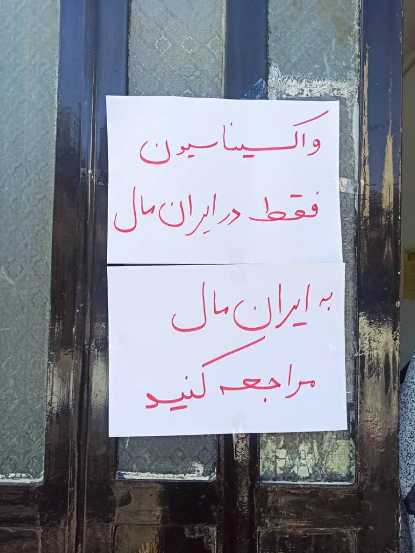 مرکز جامع سلامت شهرک چشمه - تصویر 2