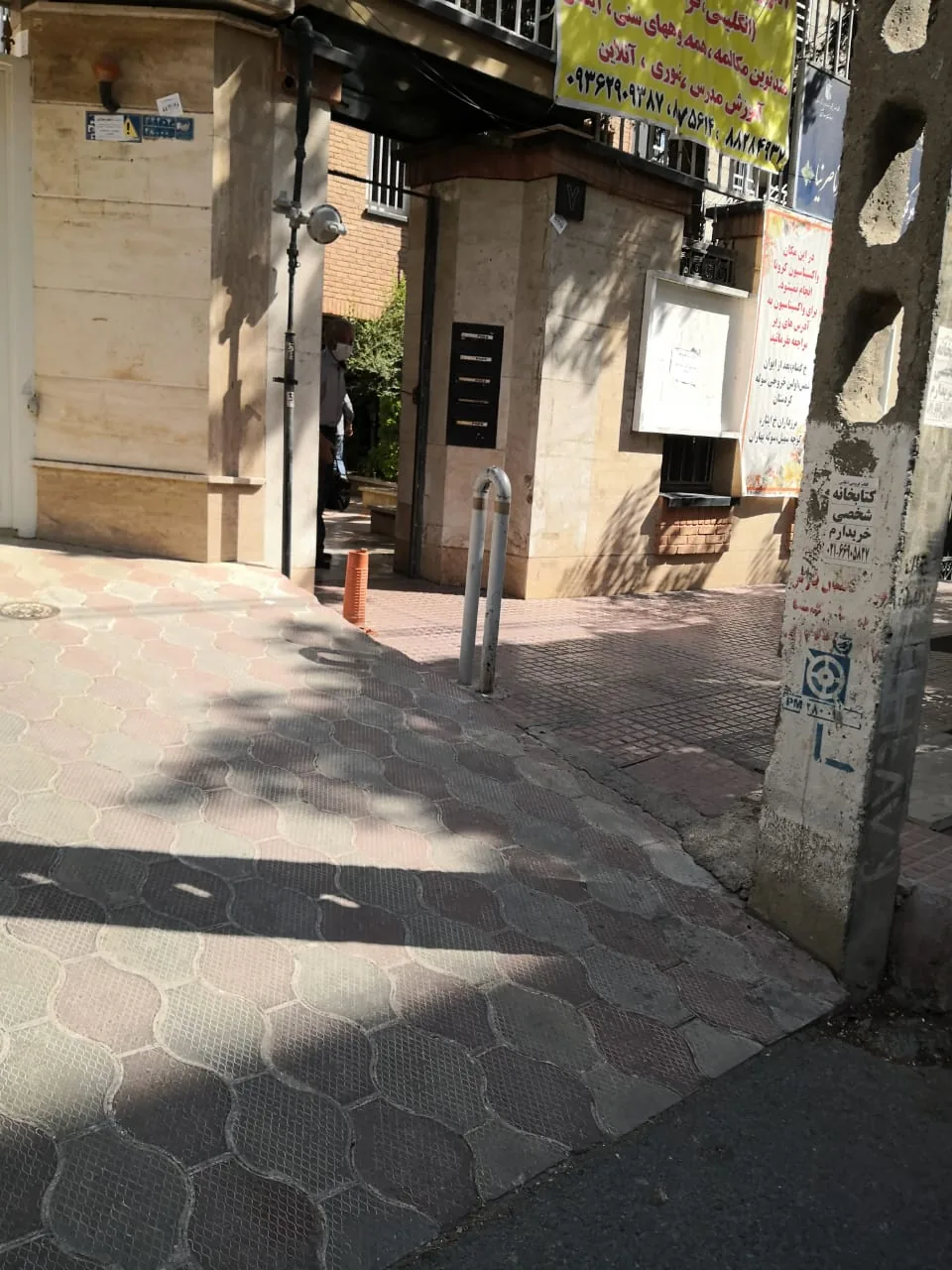 مرکز سلامت جامعه دکتر ناصرنیا - تصویر 4