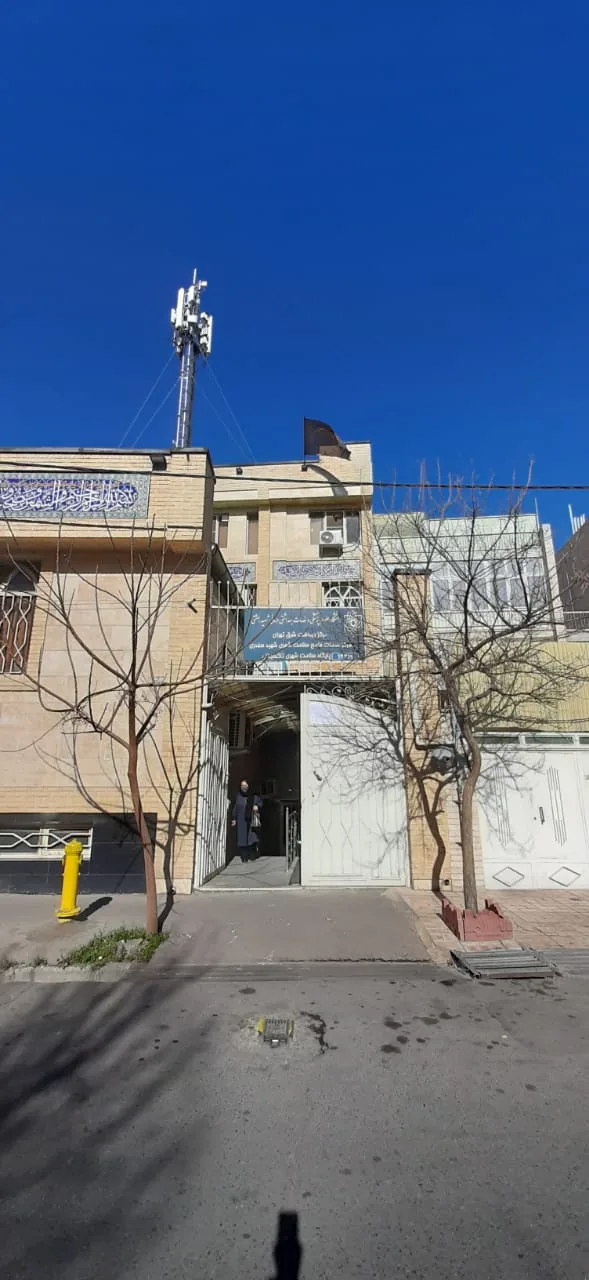 پایگاه سلامت تاکسیرانی - تصویر 2