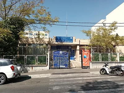 مرکز بهداشتی مهندس نادر