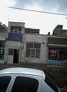 پایگاه سلامت پرواز