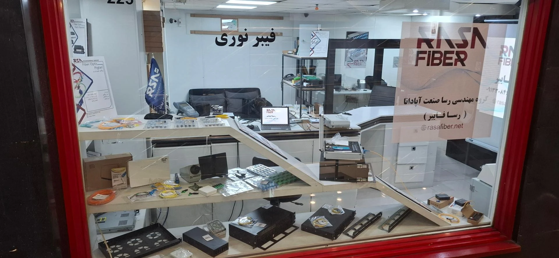 انتشارات سخن - تصویر 2