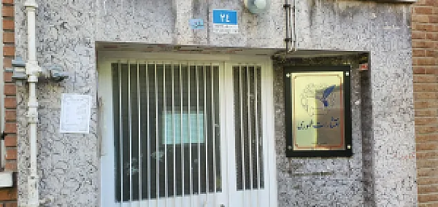 انتشارات طهوری