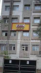 انتشارات کاپ