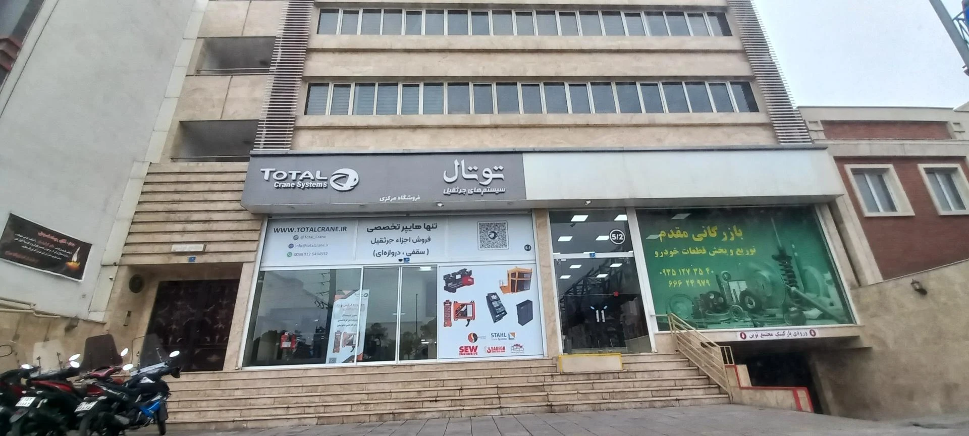 انتشارات دانشگاه هوایی - تصویر 3