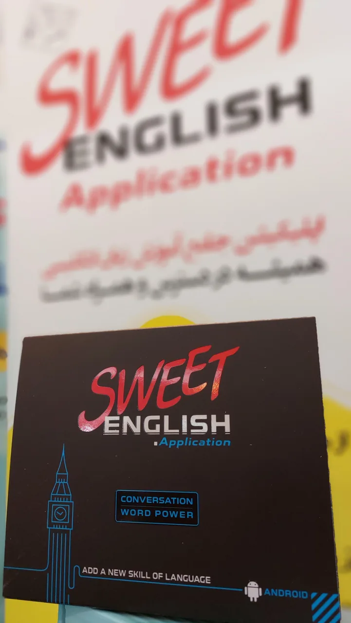 انتشارات ساتل - تصویر 3