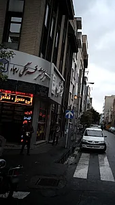 مرکز نشر فرهنگی رجا