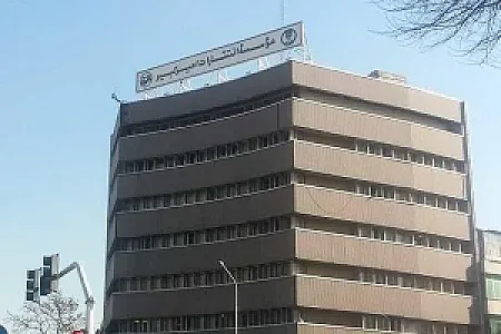 انتشارات امیرکبیر