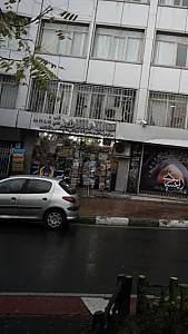 نشر شاهد