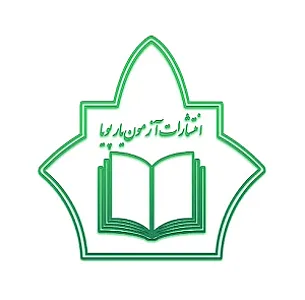 آزمون یار پویا