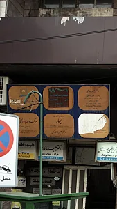 انتشارات استادیار