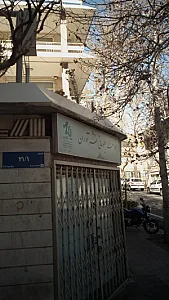 موسسه مطبوعاتی نشر آوران