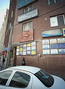 انتشارات وکالت