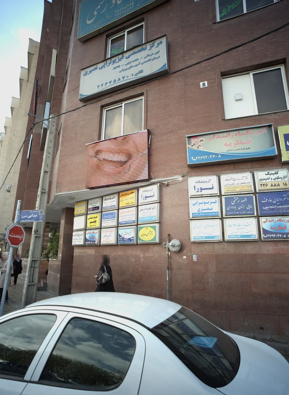 انتشارات وکالت