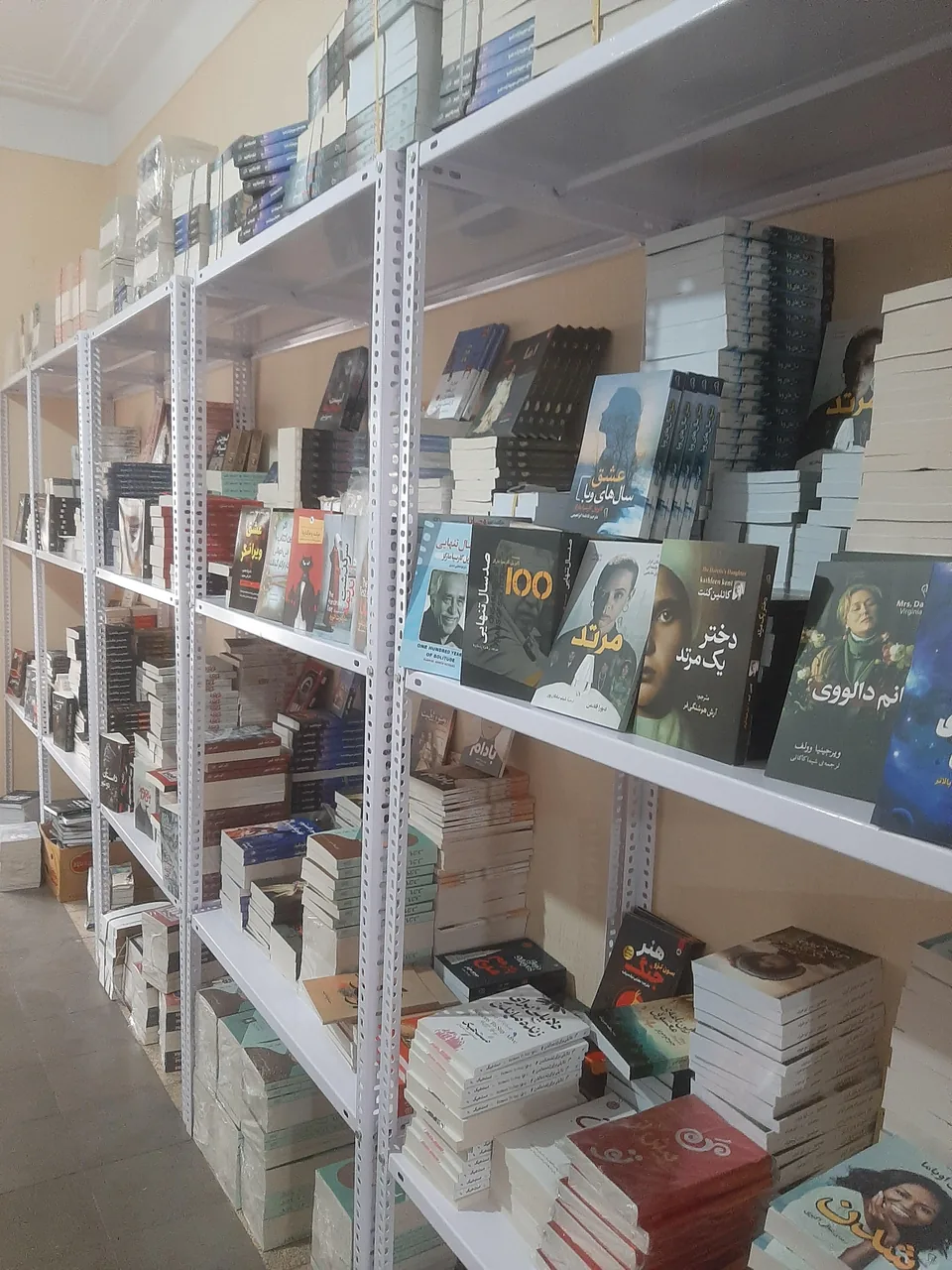 انتشارات خودمونی - تصویر 3