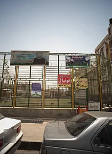 زمین چمن مصنوعی شهید زین العابدین جمالی