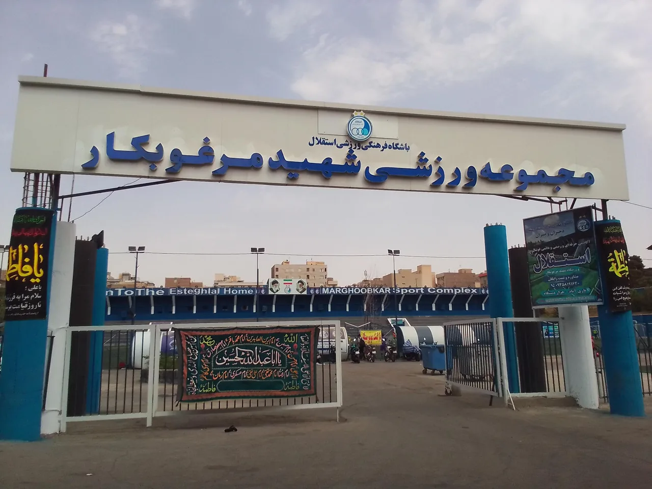 استادیوم ورزشی مرغوبکار - تصویر 2