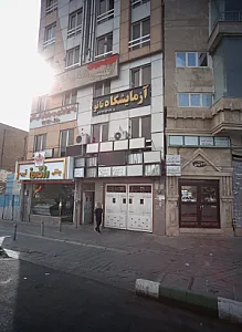 آزمایشگاه پاتوبیولوژی نانو