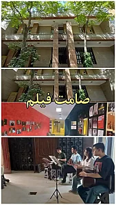 پلاتوصامت فیلم