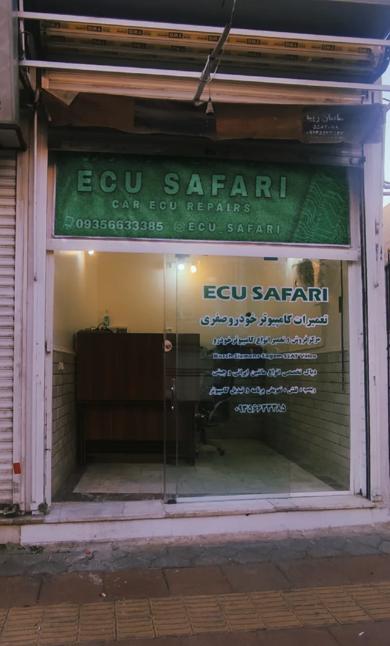 تعمیرات کامپیوتر خودرو ایسیو صفری - تصویر 3