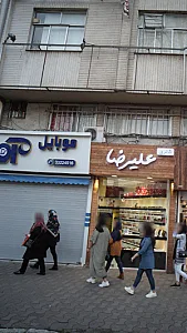 موبایل نادری