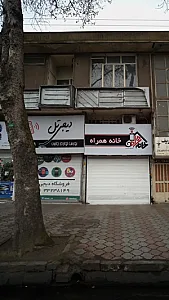 بورس لوازم جانبی دیجی تل