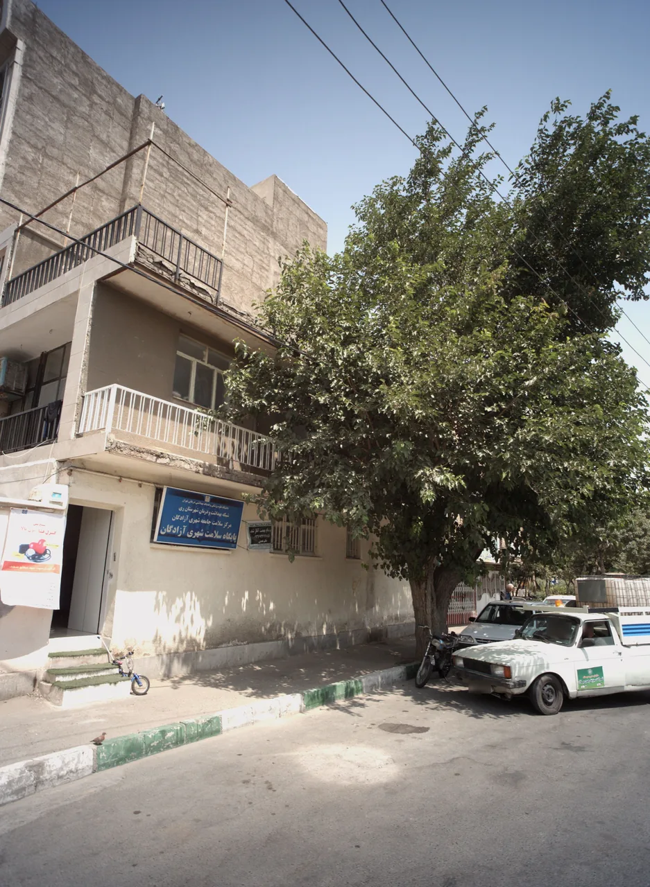 پایگاه سلامت شهری آزادگان